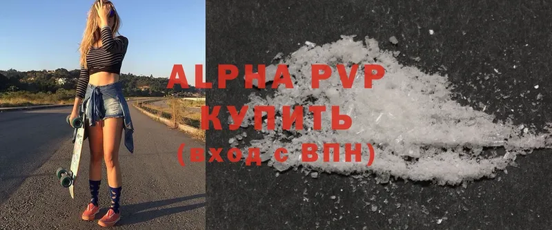 A-PVP СК КРИС Вязники