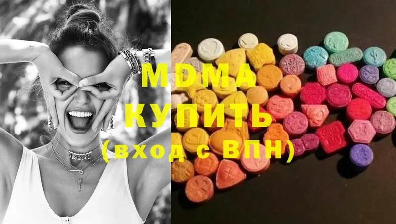 где купить наркоту  Вязники  MDMA crystal 